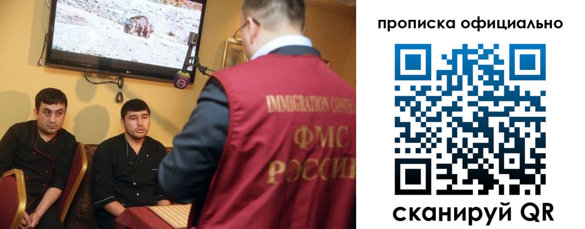 где прописаться в Барыше