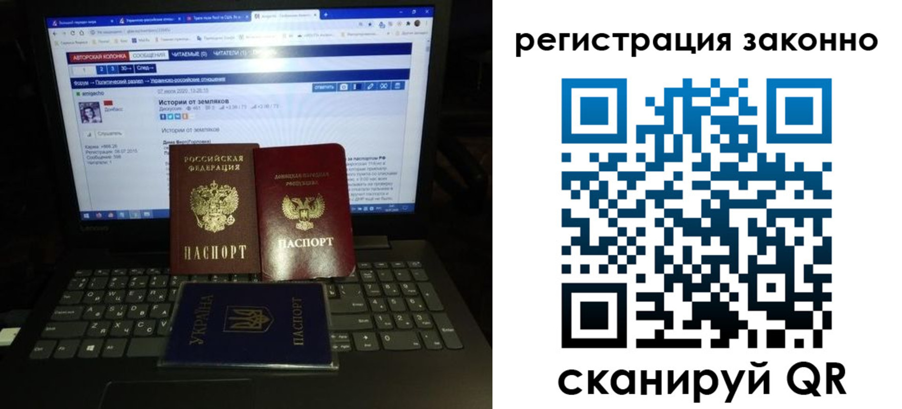 прописка регистрация в Барыше
